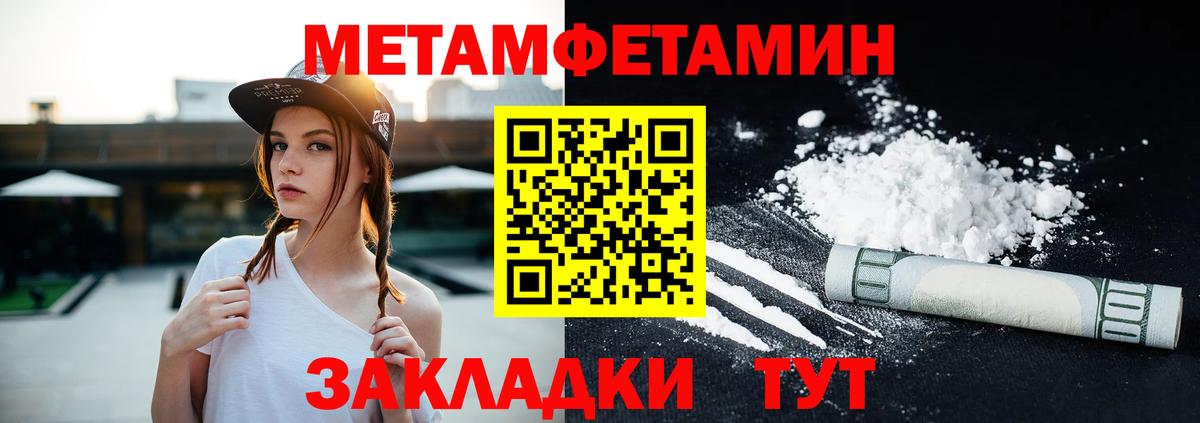 Amphetamine 97% Ангарск