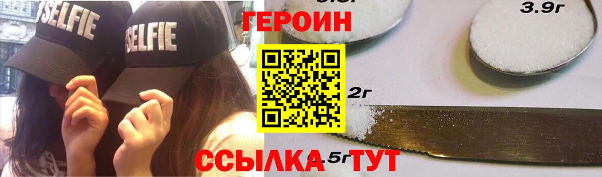 Ангарск  Экстази  Вход с VPN  НБОМе  Меф  Канабис  МЕФ кристаллы  Гашиш 