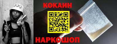 гашик Абакан