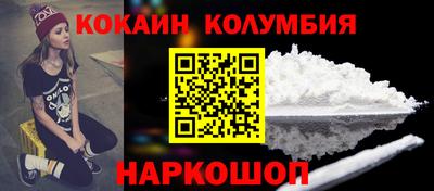 гашик Абакан