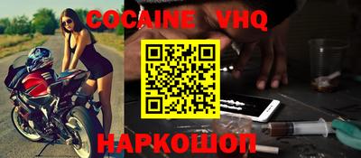 мяу мяу кристалл Абинск
