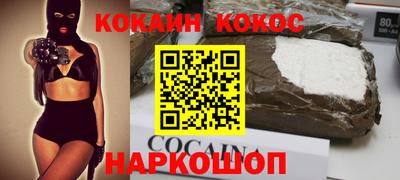 мяу мяу кристалл Абинск