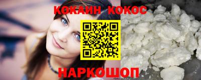 гашик Абакан