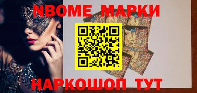 гашик Абакан