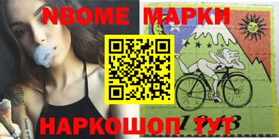 гашик Абакан