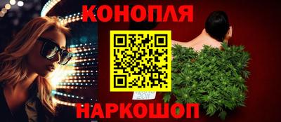 гашик Абакан
