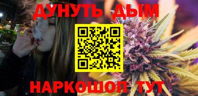 мяу мяу кристалл Абинск