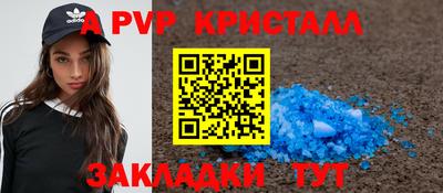 гашик Абакан
