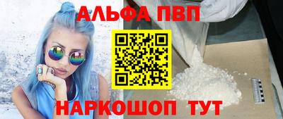 гашик Абакан