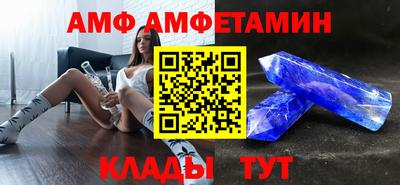 гашик Абакан