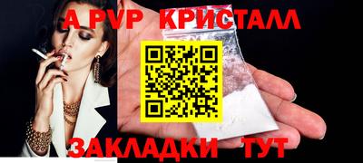 гашик Абакан