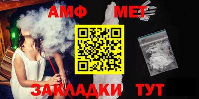 гашик Абакан