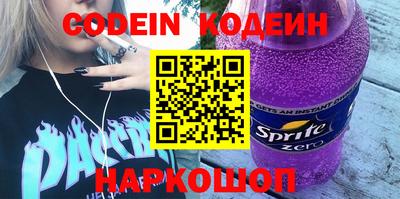 гашик Абакан