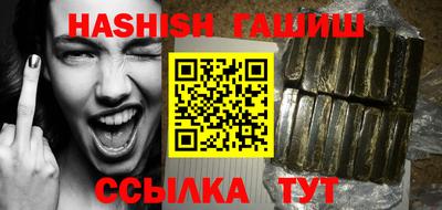 гашик Абакан