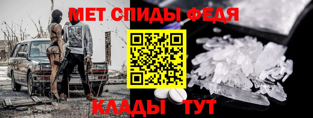 Ангарск  МЕТАМФЕТАМИН Methamphetamine  МЕТАМФЕТАМИН Methamphetamine  Вход с VPN 